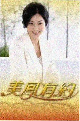 美国心理惊悚电影《静默频率》海报